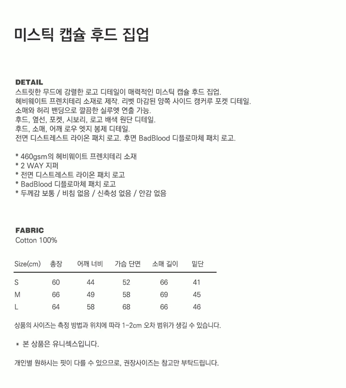 Mystic Capsule Hood Zip-Up - Inside Out Gray