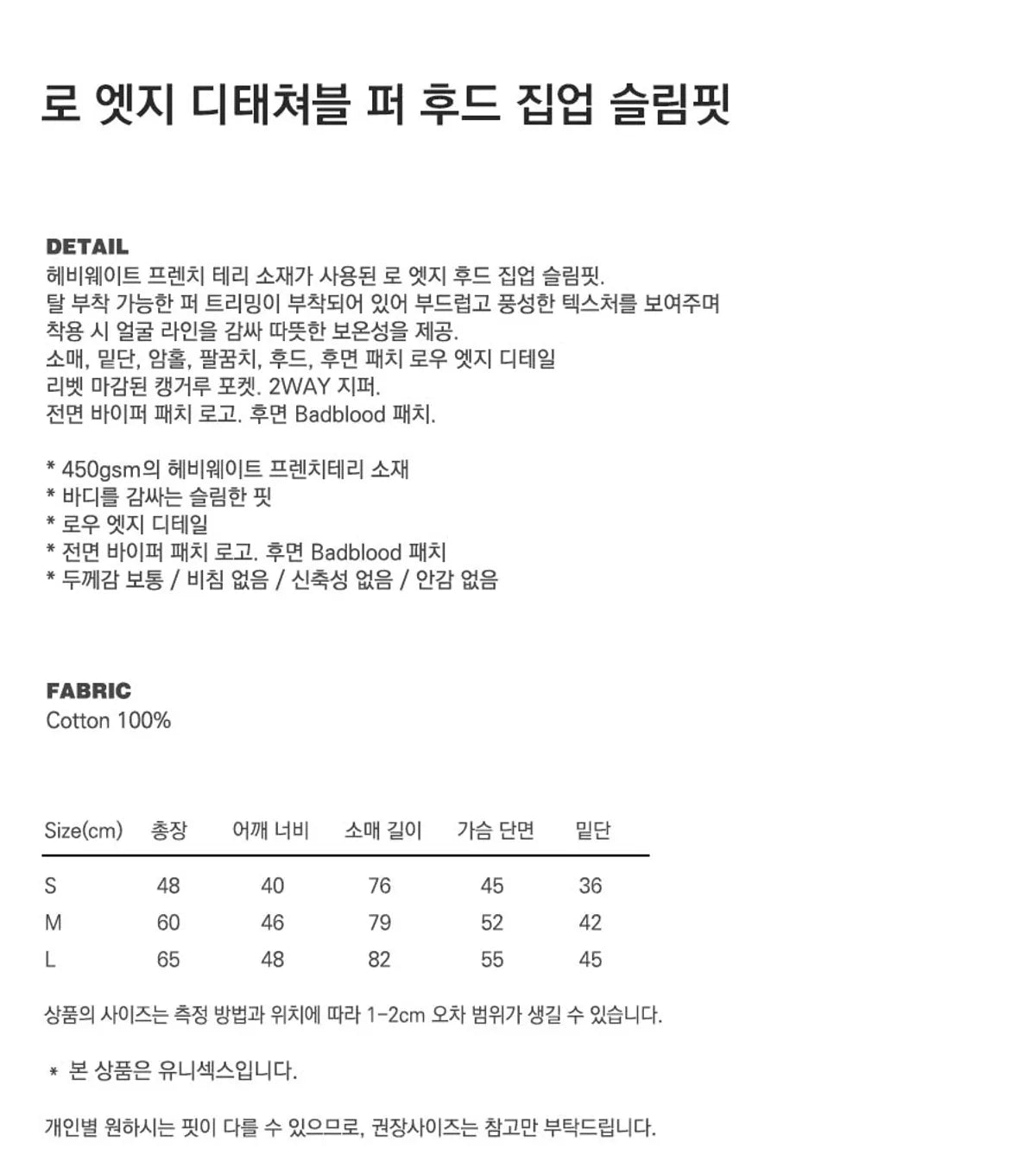 Low Edge Detachable Fur Hood Zip-Up Slim Fit - Light Real Tree