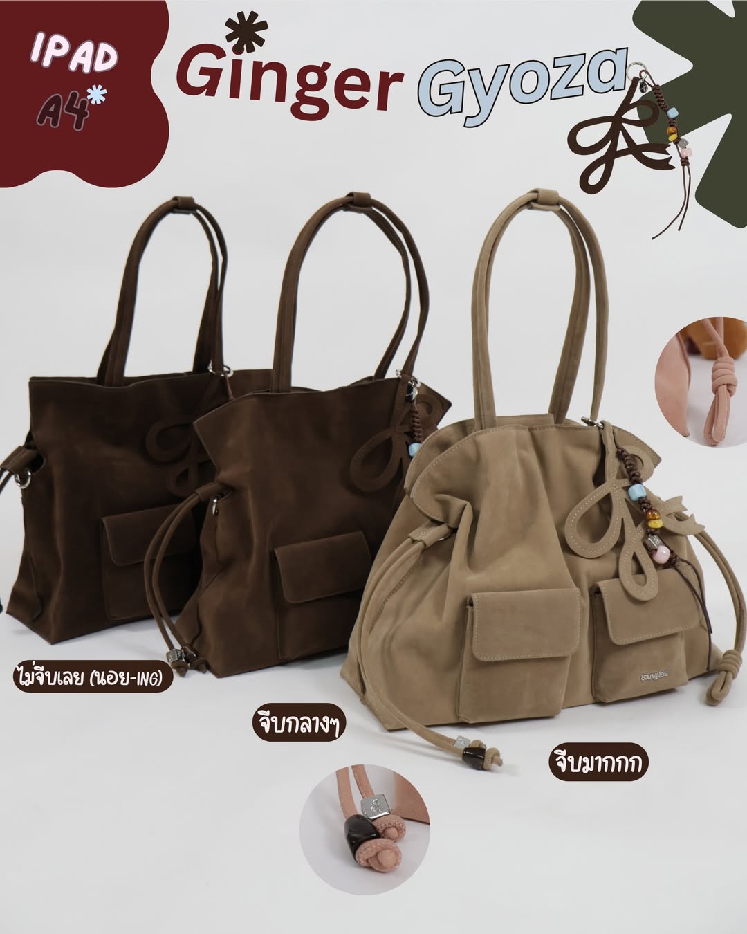 Ginger Gyoza Christmas Collection