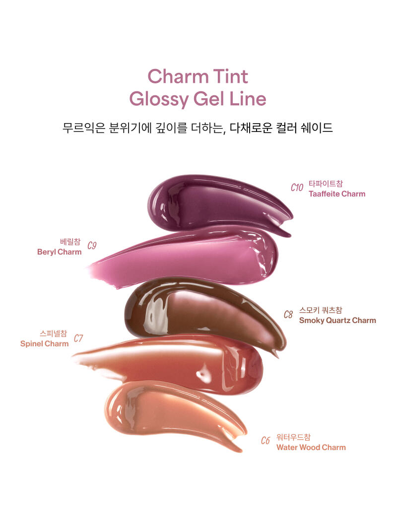 ENTROPY Charm Tint Glossy Gel Line / 10colors