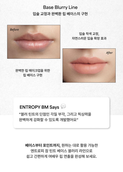 ENTROPY Charm Tint Base Blurry Line / 10colors