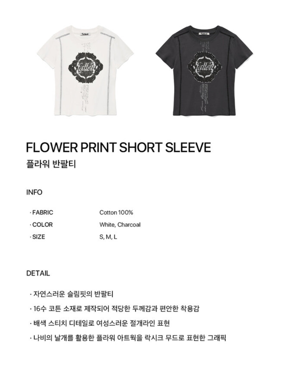 Fallett Flower T-shirt - white/charcoal