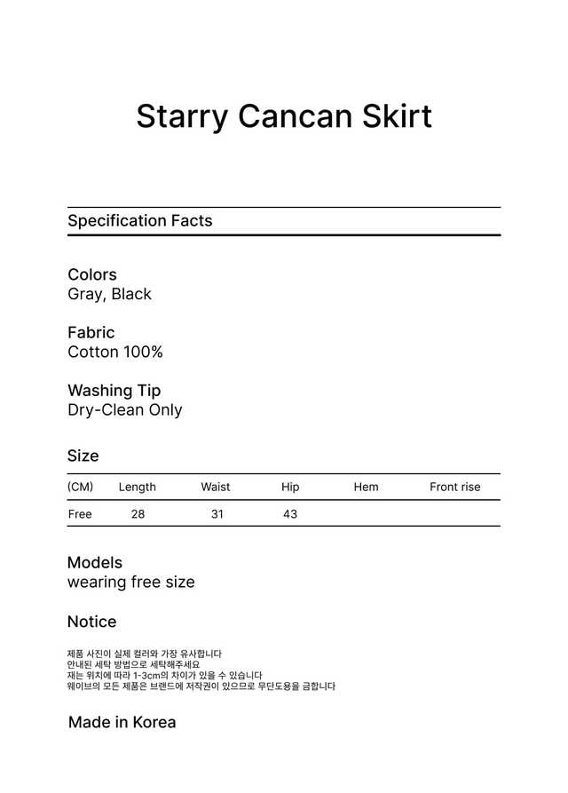 [kr] Starry Hooded Zip-up & Skirt / Pants