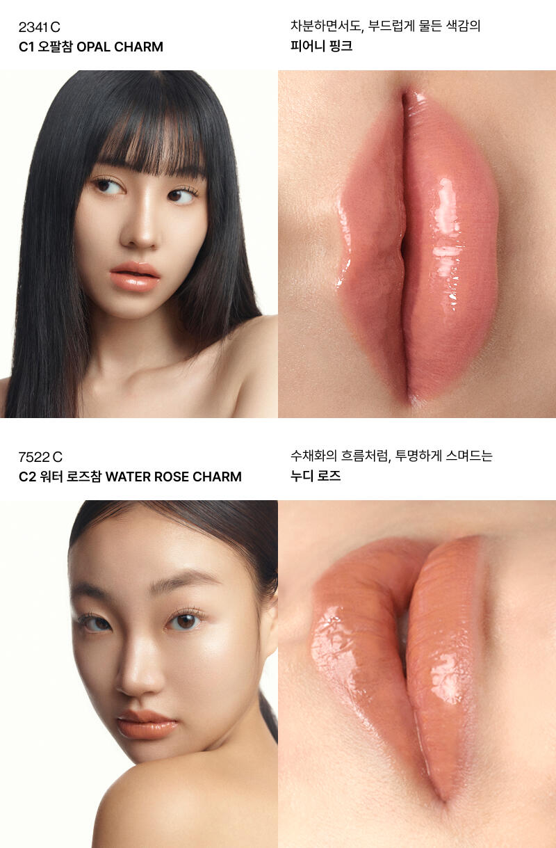 ENTROPY Charm Tint Glossy Gel Line / 10colors