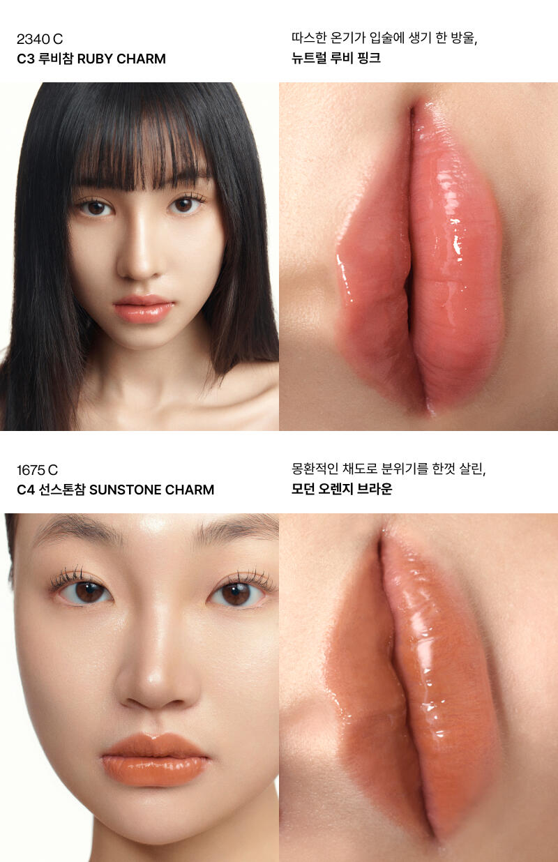 ENTROPY Charm Tint Glossy Gel Line / 10colors