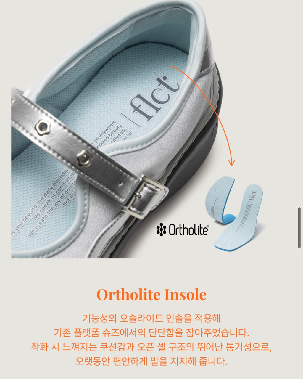 flct Glow Stud Maryjane / 2colors