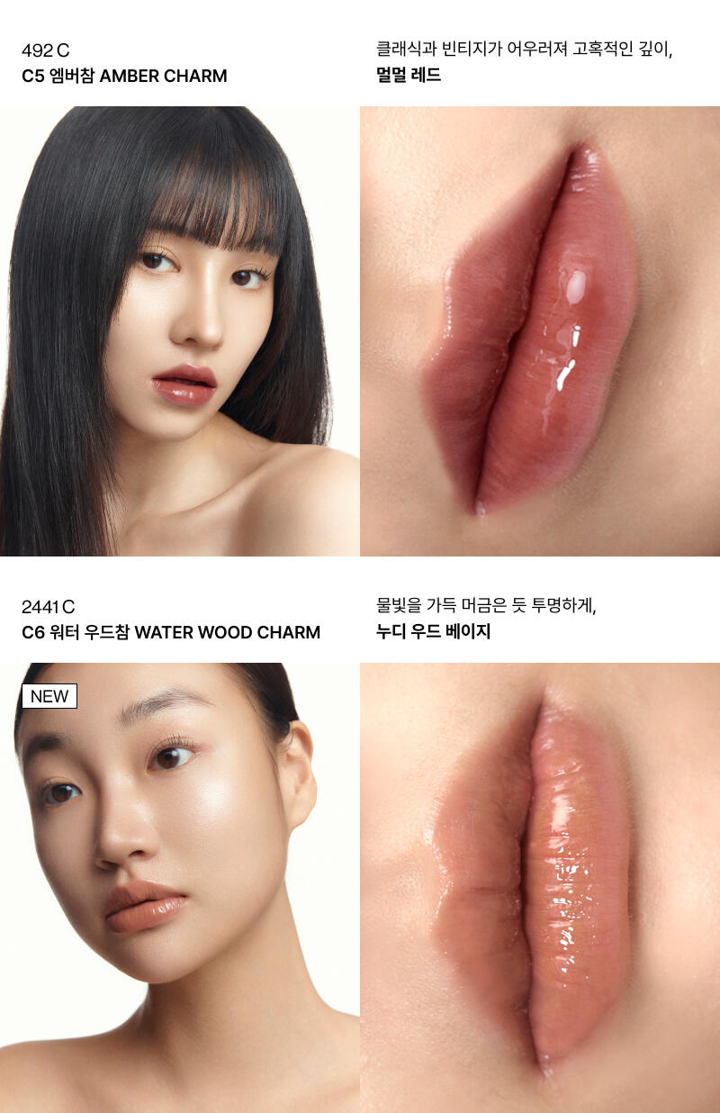 ENTROPY Charm Tint Glossy Gel Line / 10colors