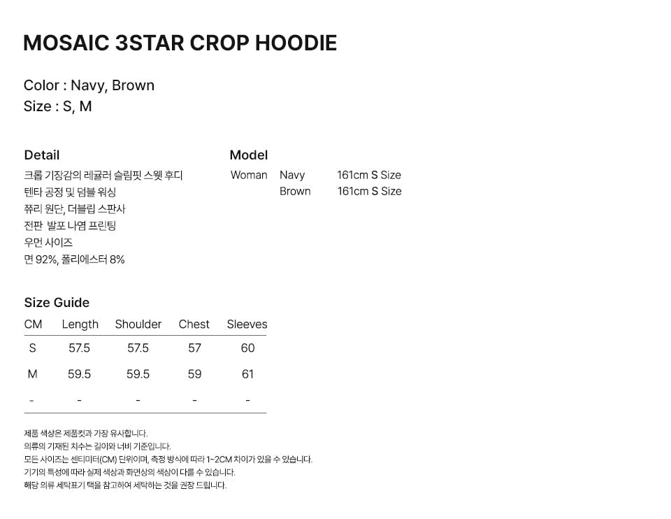 MOSAIC 3STAR CROP HOODIE [NAVY]