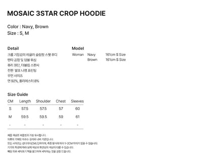 MOSAIC 3STAR CROP HOODIE [NAVY]