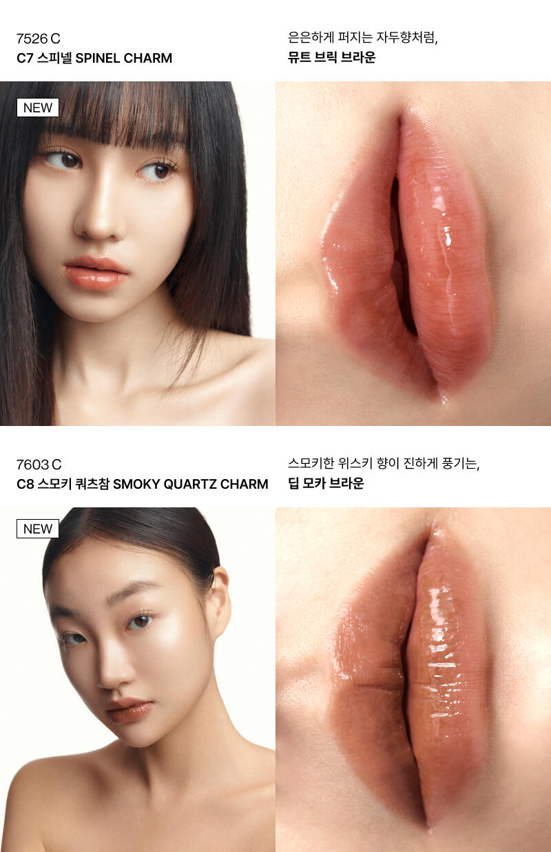 ENTROPY Charm Tint Glossy Gel Line / 10colors