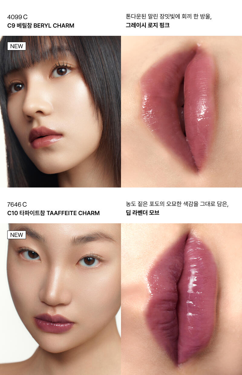 ENTROPY Charm Tint Glossy Gel Line / 10colors