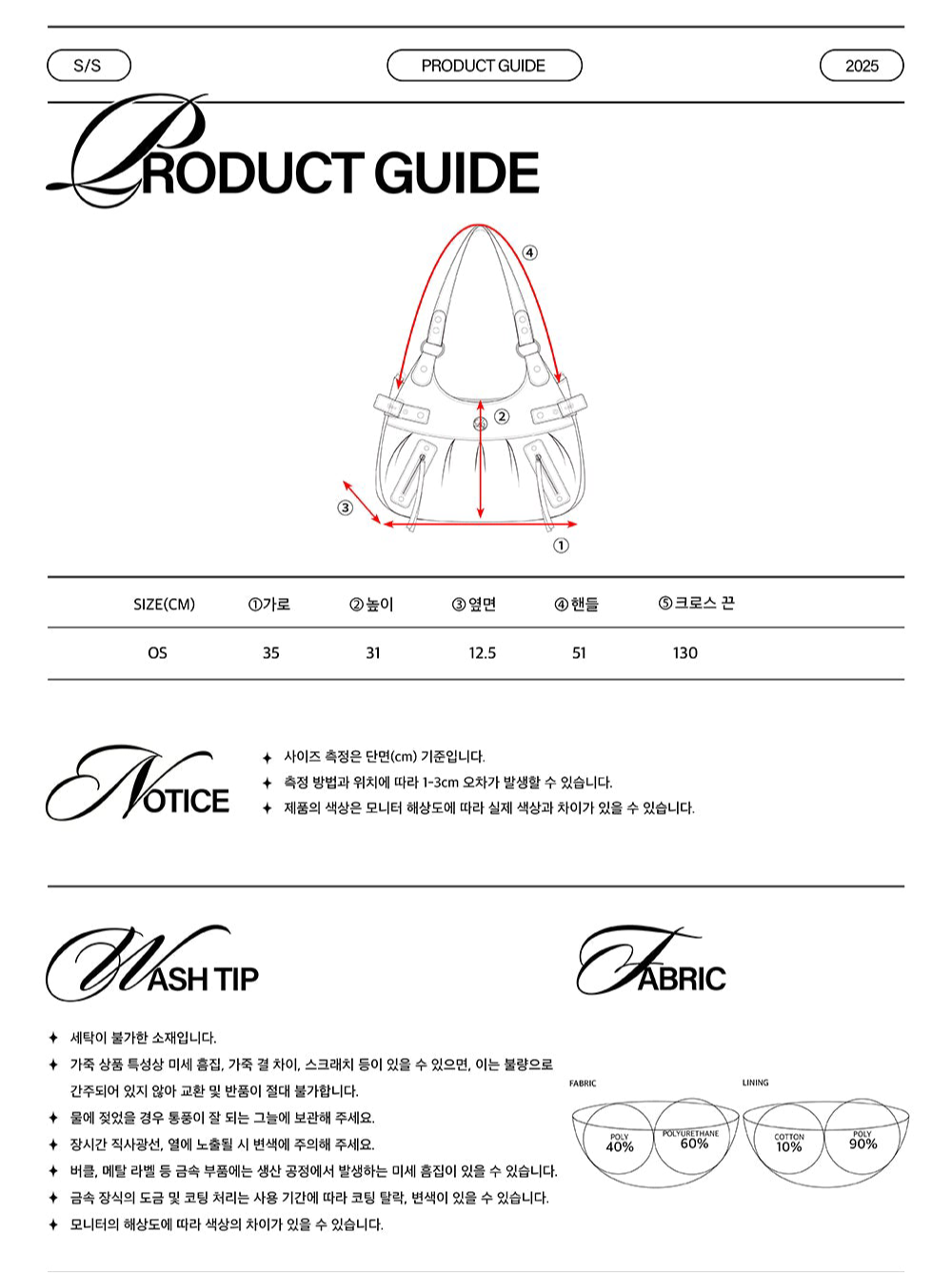 ILLIGO Amber Buckle Shoulder Bag / Burgundy