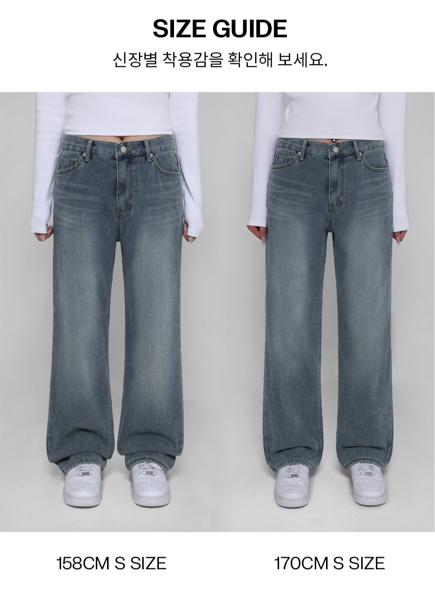 [WARM♨️] 韓國製造 Heating Wide Denim - S/M/L