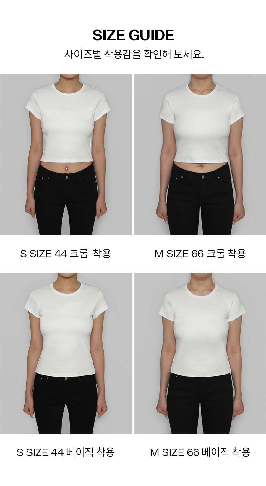 [韓國銷量7000+][B-BASIC] Standard Short Sleeve Round Tee / 5colors