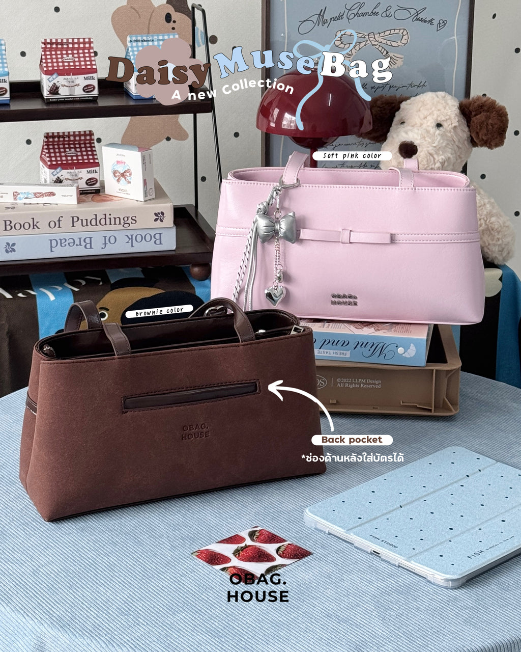 [獨家代理🎀] Daisy Muse Ballerina Shoulder Bag - Brownie