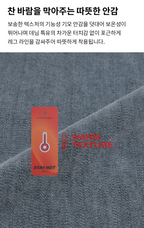 [WARM♨️] 韓國製造 Heating Wide Denim - S/M/L