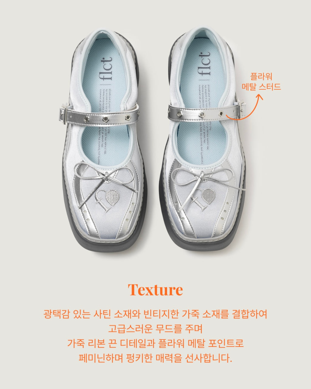 flct Glow Stud Maryjane / 2colors