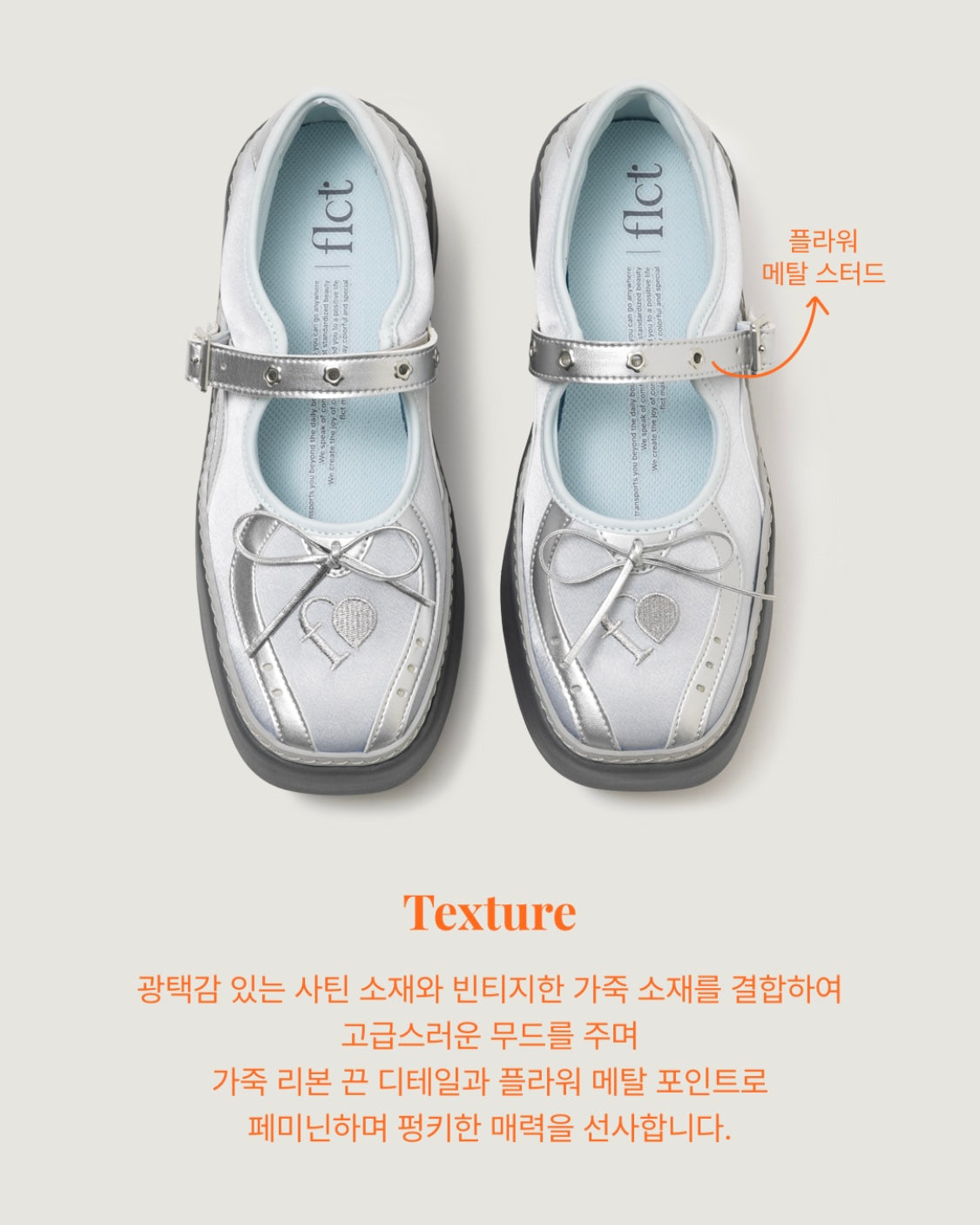 flct Glow Stud Maryjane / 2colors