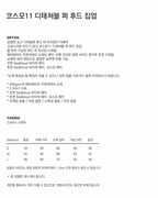 Cosmo 11 Detachable Fur Hooded Zip-Up - Oil Leopard