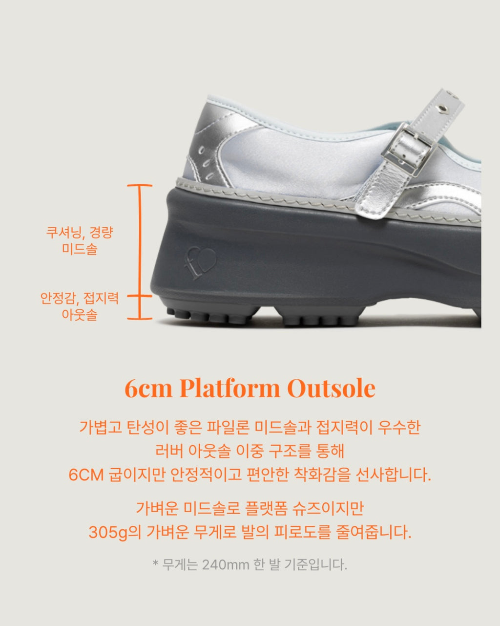 flct Glow Stud Maryjane / 2colors