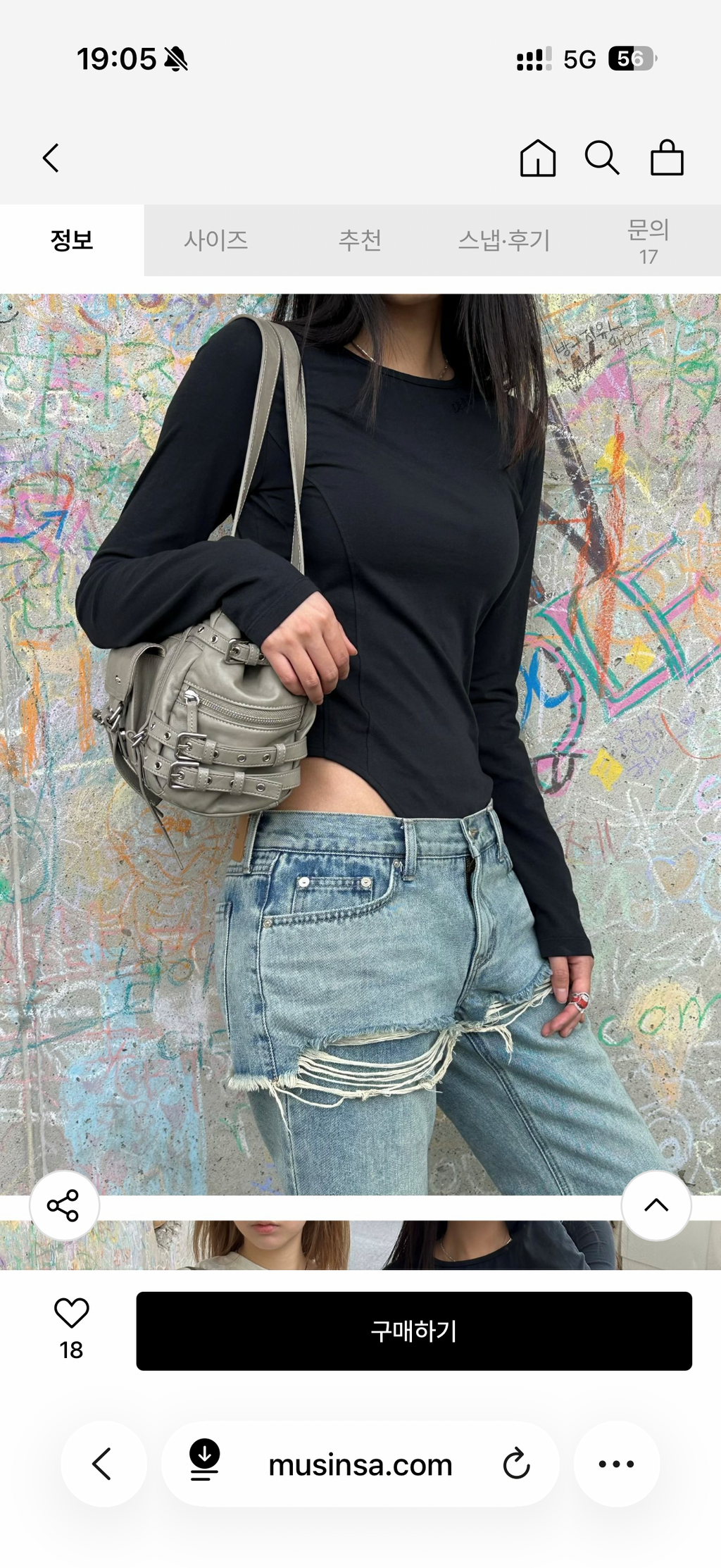 [DEINET] BELTED POCKET SHOULDER BAG IN GREY