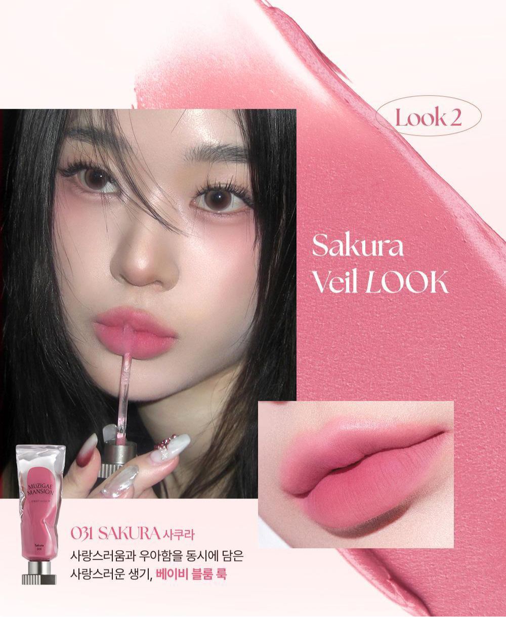 Muzigae Mansion Object Liquid Tint