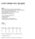 Low Edge Detachable Fur Hood Zip-Up Slim Fit - Light Real Tree