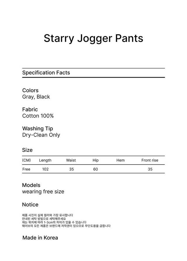 [kr] Starry Hooded Zip-up & Skirt / Pants