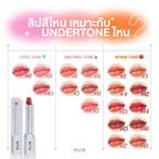 [現貨] 4U2 BETTER HALF DUO LIP