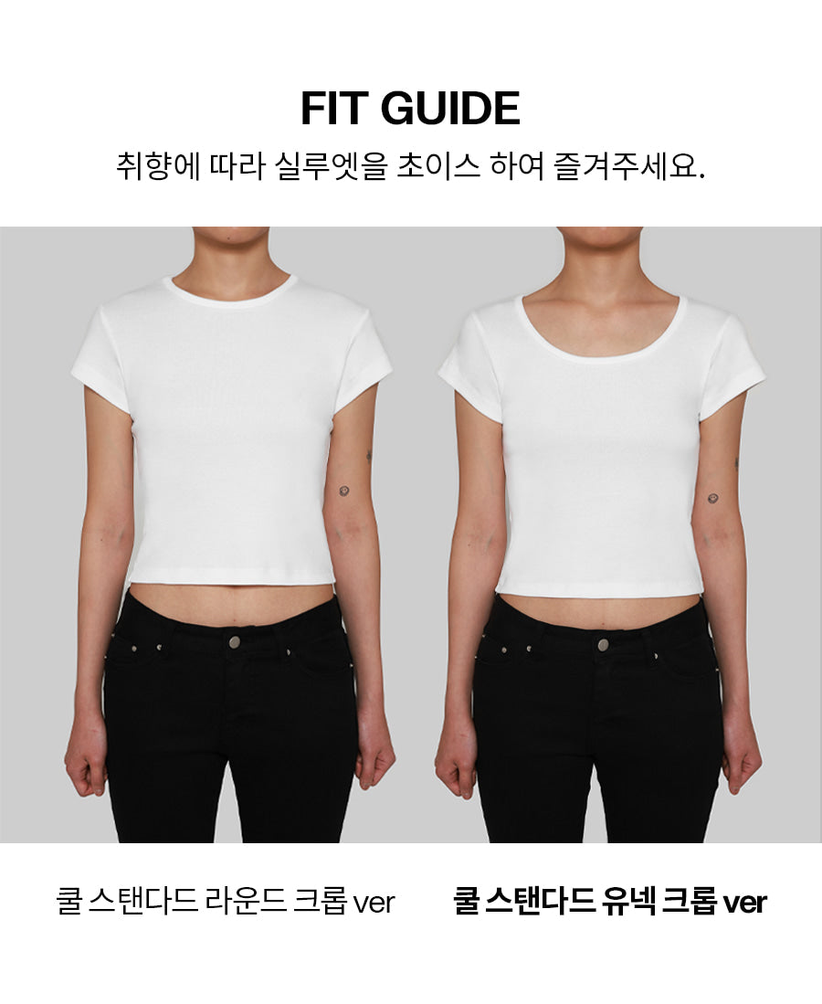 [韓國銷量破千][B-BASIC] Cool Standard U Neck Tee / 4colors