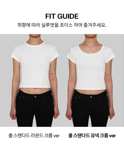 [韓國銷量破千][B-BASIC] Cool Standard U Neck Tee / 4colors