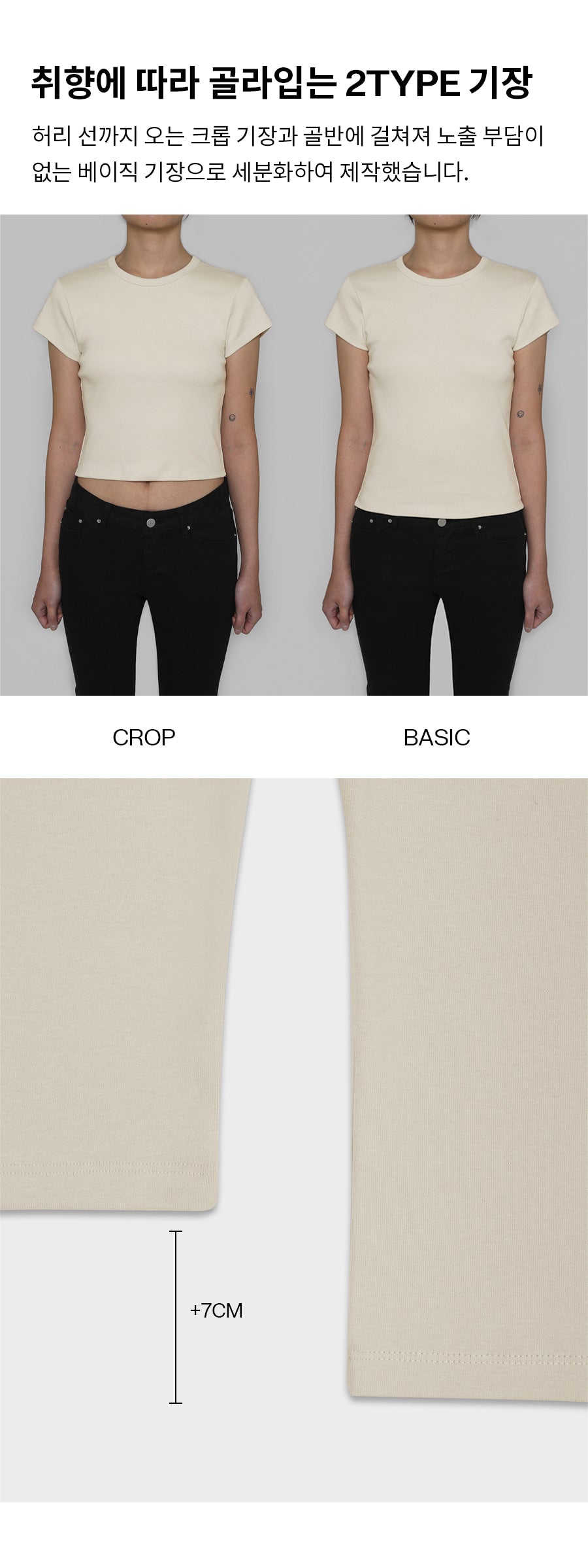 [韓國銷量7000+][B-BASIC] Standard Short Sleeve Round Tee / 5colors