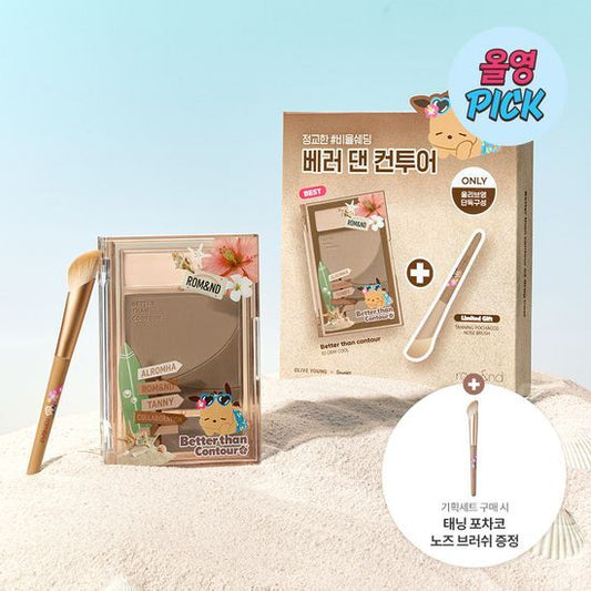 Rom&nd [7月Olive Young PICK][Sanrio限定版] Better than Contour