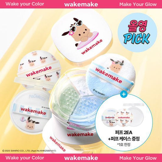 wakemake [7月Olive Young PICK][Sanrio限定版] Stay Fixer Multi Color Powder