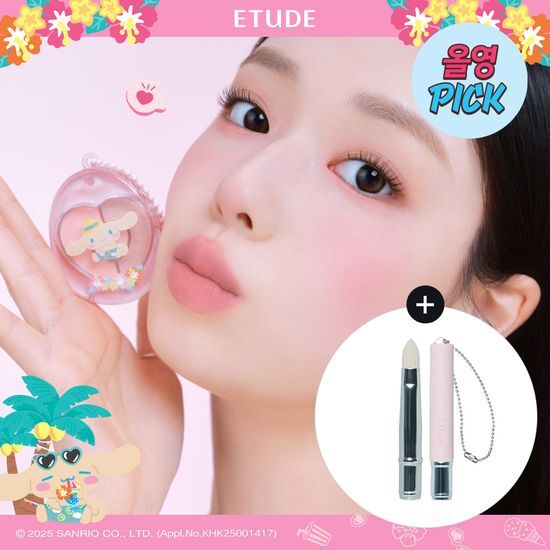 Etude House [7月Olive Young PICK][Sanrio限定版] Bboyong Eye Maker