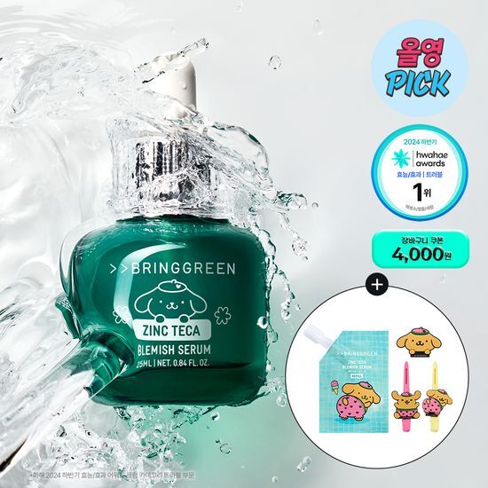 Bringgreen [Sanrio限定版] Zinc. Teca Trouble Serum 25ml+25ml
