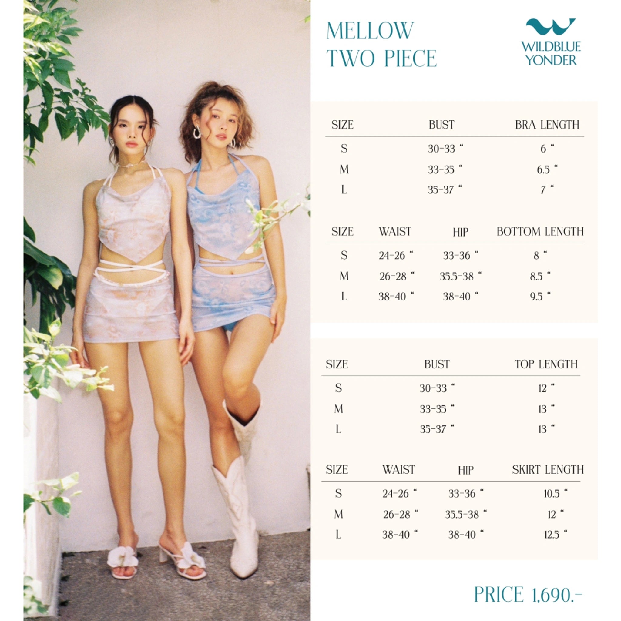 WILDBLUE YONDER Mellow Four-Piece / 2colors