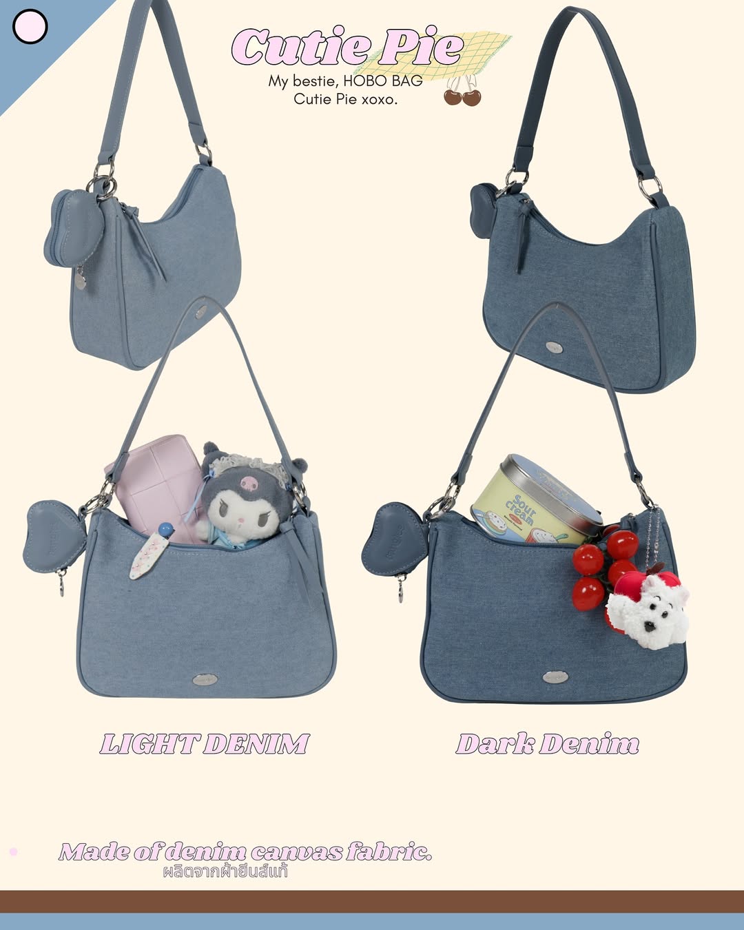 Cutie Pie Hobo Bag (crossbody OK!!) - 16colors