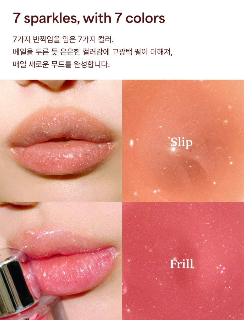 ENTROPY Tulle Sparkle Gloss Lip Tint / 7colors