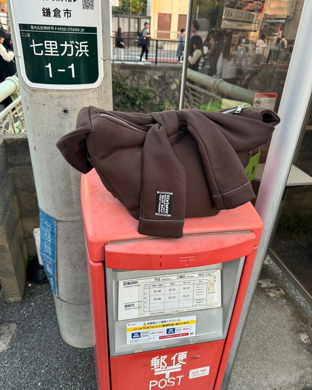 KENTNNEY 3-WAY SWEATER DAILY WINDY BAG - Mojave Choco