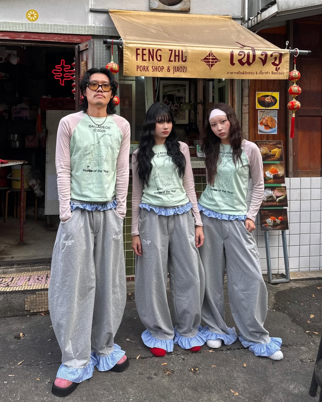 BALLADS Nerd Sweat Pants - 2colors