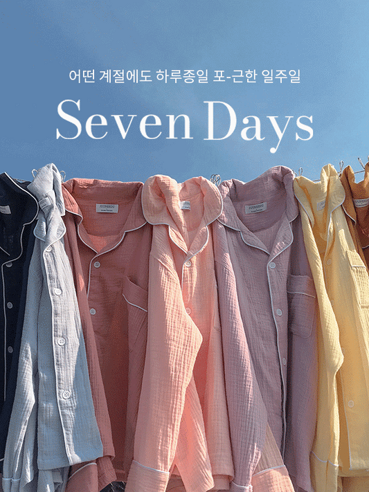 [韓國售出16,000+⭐️] J'eu Seven Days Cotton Pajama Set 7colors