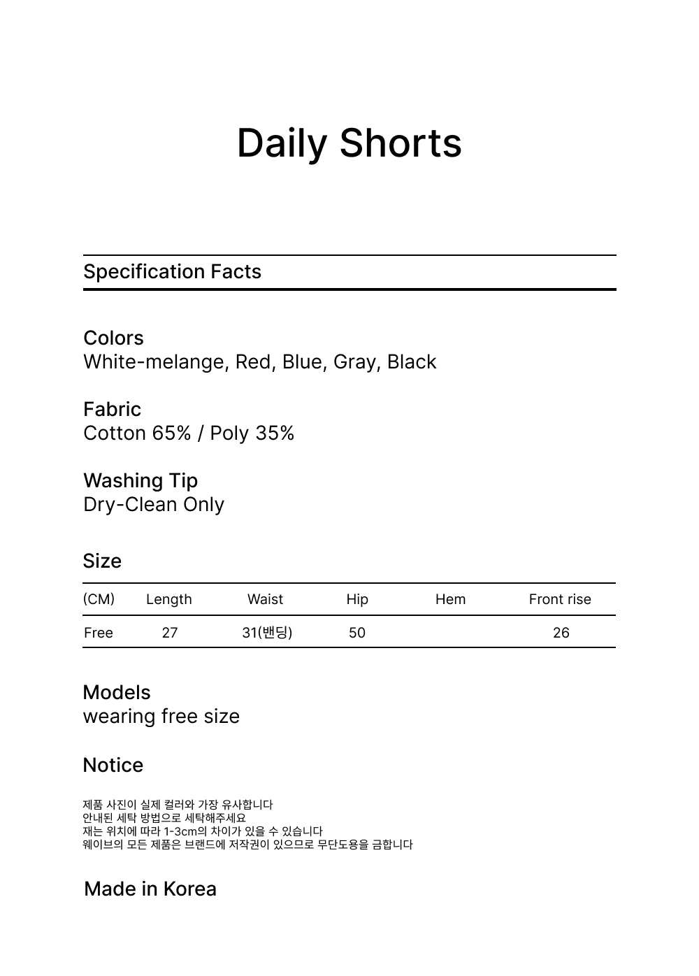 [kr] Daily Shorts / 5colors