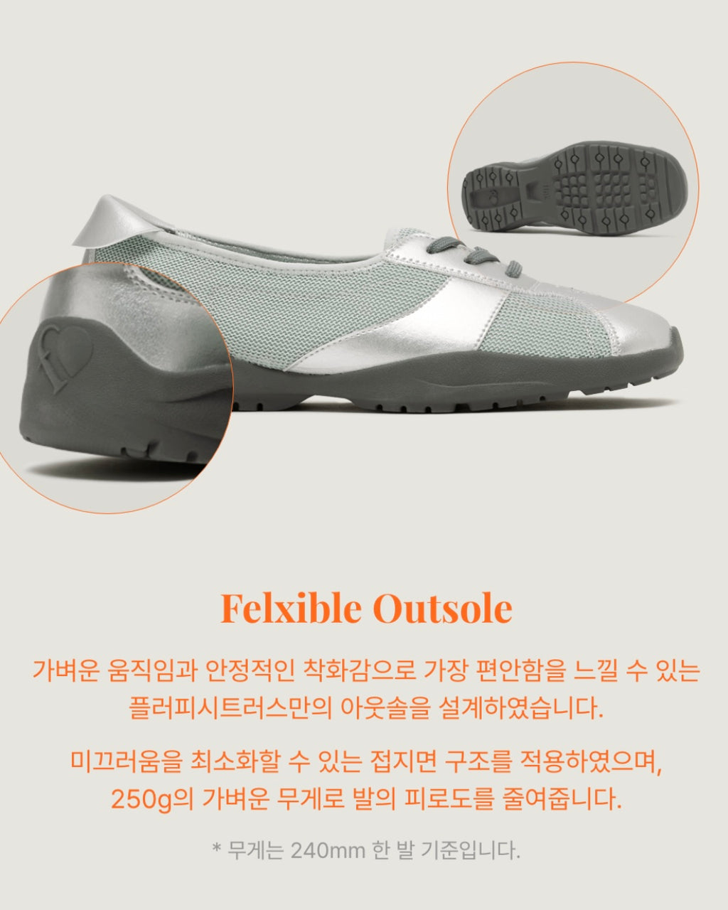 flct Eclat Sneakers / 3colors