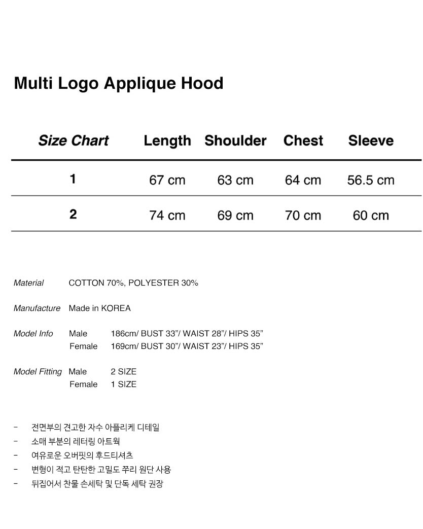 HOODHOOD Multi Logo Applique Hoodie / ivory