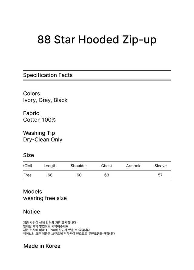 [kr] 88 Star Hooded Zip-up & Pants