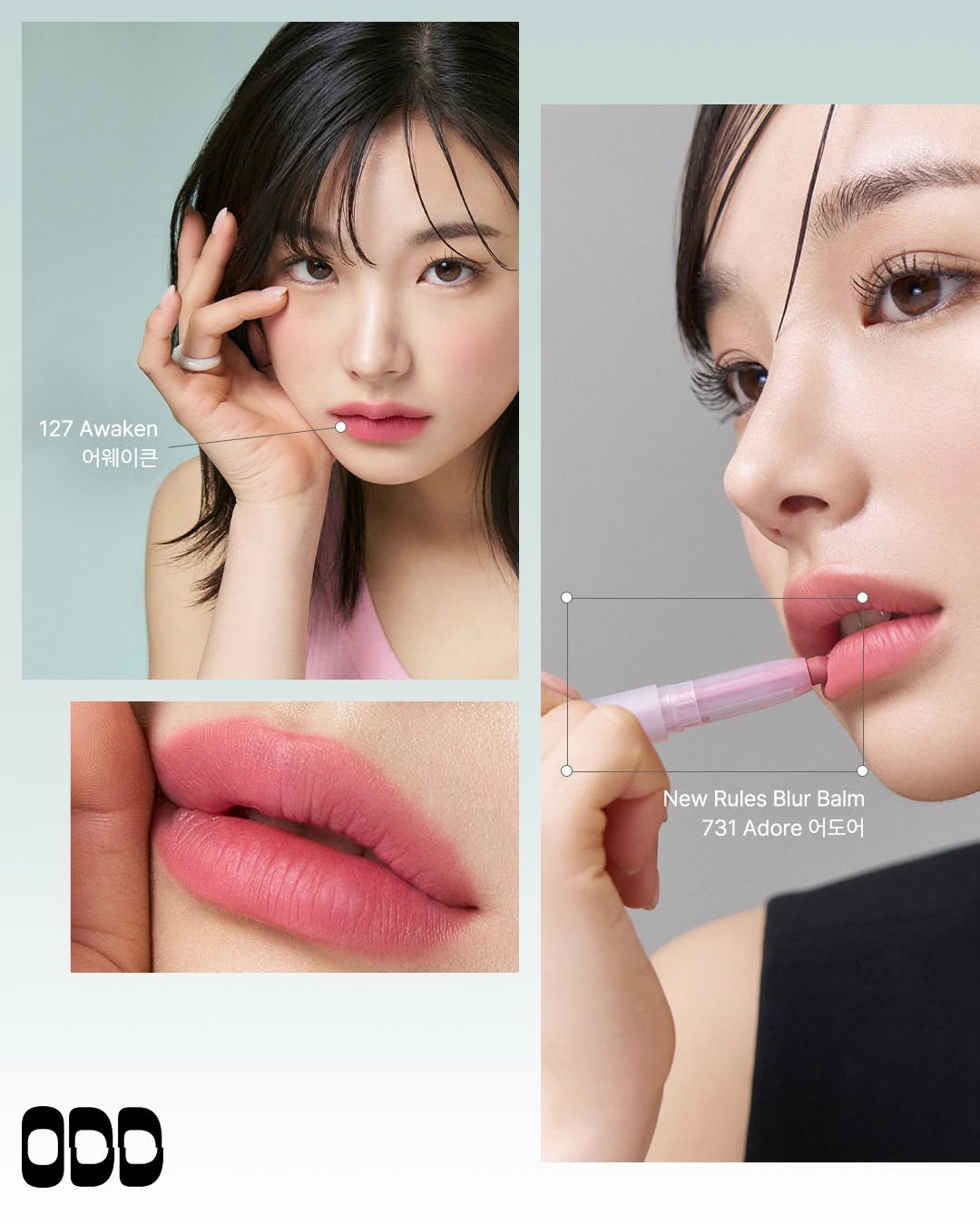 Oddtype New Rules Lip Blur Balm / 8colors
