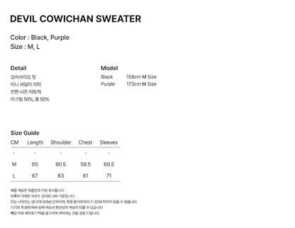 DEVIL COWICHAN SWEATER_BLACK