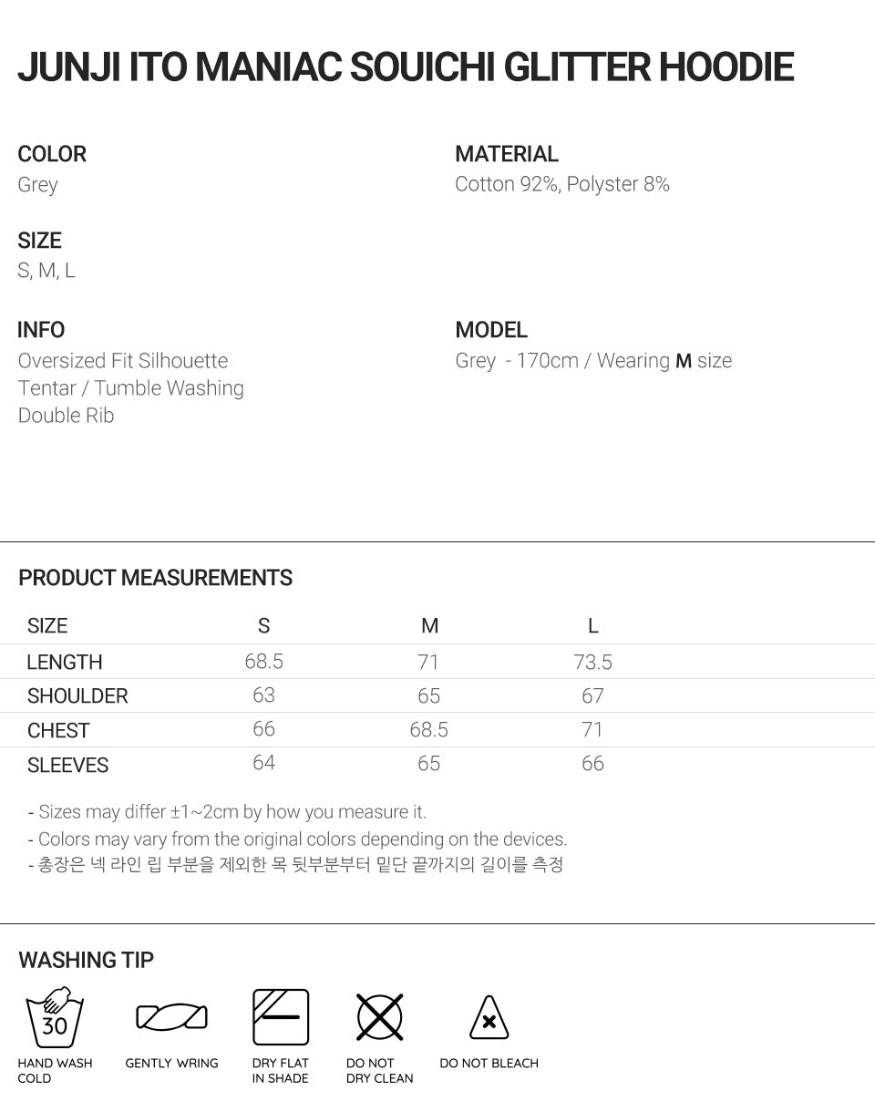 niceghostclub JUNJI ITO MANIAC SOUICHI GLITTER HOODIE [GREY]