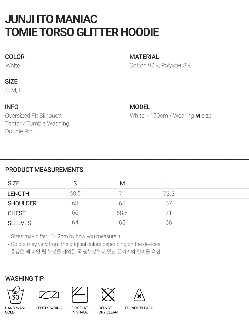 niceghostclub JUNJI ITO MANIAC TOMIE TORSO GLITTER HOODIE [WHITE]